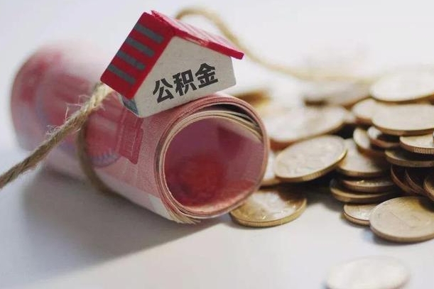 商洛公积金为什么会封存怎么取（为什么公积金封存了提取不了?）